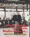 AIKIDO MASTERS