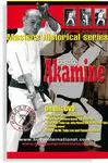 EISUKE AKAMINE MASTERS HISTORICAL SERIES. DVD