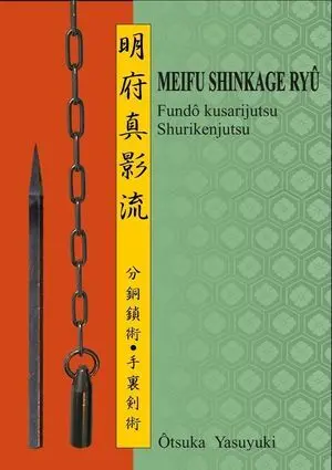MEIFU SHINKAGE RYU. FUNDO KUSARIJUTSU SHURIKENJUTSU