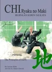 CHI RYAKU NO MAKI. BUJUNKAN KIHON NO KATA