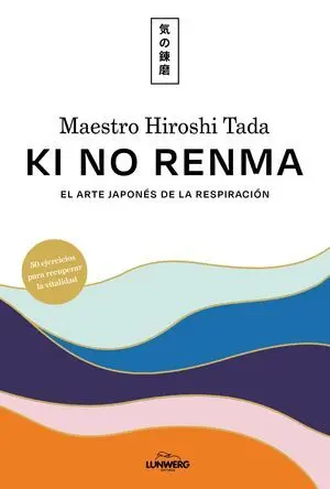 KI NO RENMA