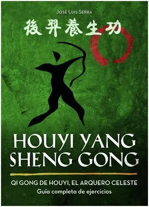 HOUYI YANG SHENG GONG