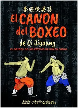 EL CANON DEL BOXEO DE QI JIGUANG