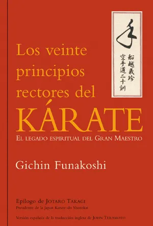 VEINTE PRINCIPIOS RECTORES DEL KÁRATE