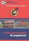 FICHAS PERSONALES DE JUGADORES. HISTORIA DEL FÚTBOL ESPAÑOL.