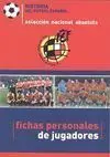 HISTORIA DEL FÚTBOL ESPAÑOL. COLECCIÓN