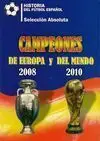 CAMPEONES DE EUROPA 2008 Y DEL MUNDO 2010: HISTORIA DEL FÚTBOL ESPAÑOL