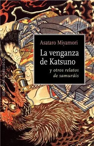 LA VENGANZA DE KATSUNO Y OTROS RELATOS DE SAMURAIS