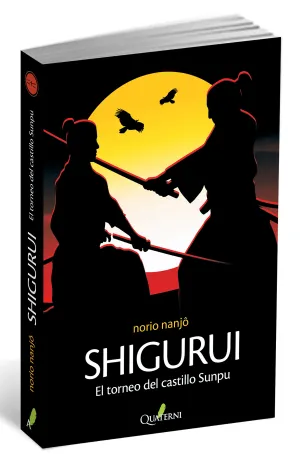 SHIGURUI: EL TORNEO DEL CASTILLO SUNPU