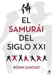 EL SAMURÁI EN EL SIGLO XXI