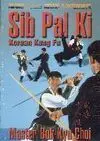 SIB PAL KI. KOREAN KUNG FU DVD