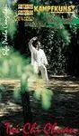 TAI CHI CHUAN YANG STYLE VOL.1/2/3 DVD