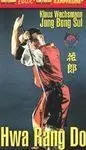 HWA RANG DO DVD