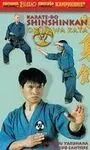 KARATE-DO SHINSHINKAN OKINAWA KATA DVD