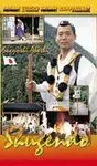 SHUGENDO DVD