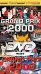 GRAND PRIX 2000 DVD