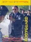 BODYGUARD. CLOSE PROTECCTION DYNAMIC TRANING. DVD